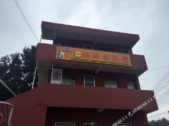 Mama Hotel - carbon neutral hotel in Fuzhou