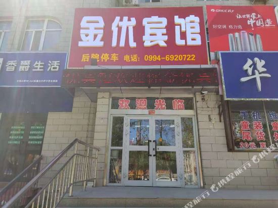 Jimusaer Jinyou Hotel in Jimsar, People's Republic of China