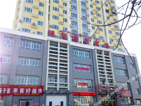 Jinjia Business Hotel — hotel in Hami