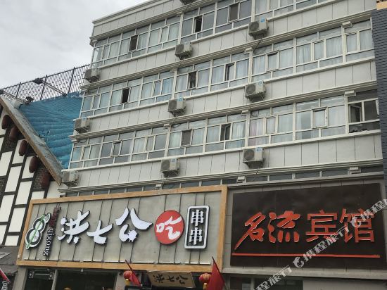 Ming Liu Express Hotel - last minute hotel in Urumqi