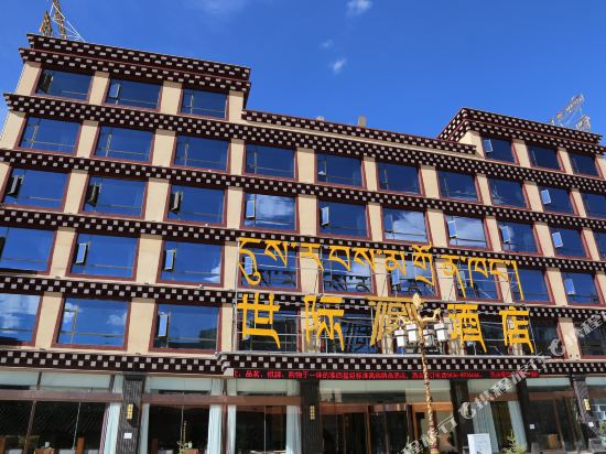 Shiji Hotel — 4-Star Luxury Hotel in Ganzi, People's Republic of China