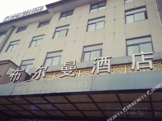 Boorman hotel - last minute hotel in Huzhou
