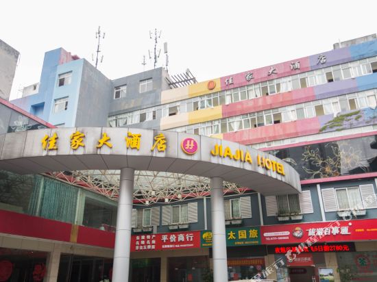 Jiajia Hotel - last minute hotel in Nanning