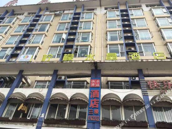 Lemon Crystal Hotel - last minute hotel in Chengdu