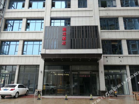 Meilong Hotel - last minute hotel in Tianshui