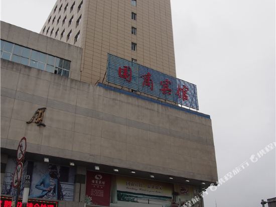 Shengzhou Guoshang Hotel in Shanhu, People's Republic of China