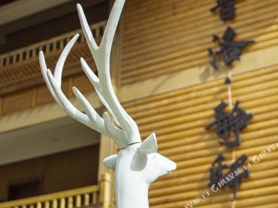 Puluojingdinghote in Daxing, People's Republic of China