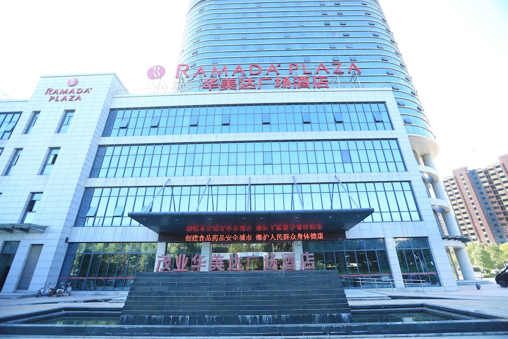 Ramada Plaza Chuzhou in Chuzhou, People's Republic of China