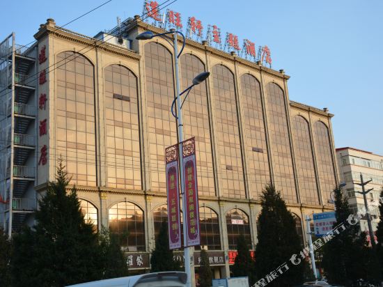 ShuozhouLianwangxuan Hotel — hotel in Shuozhou