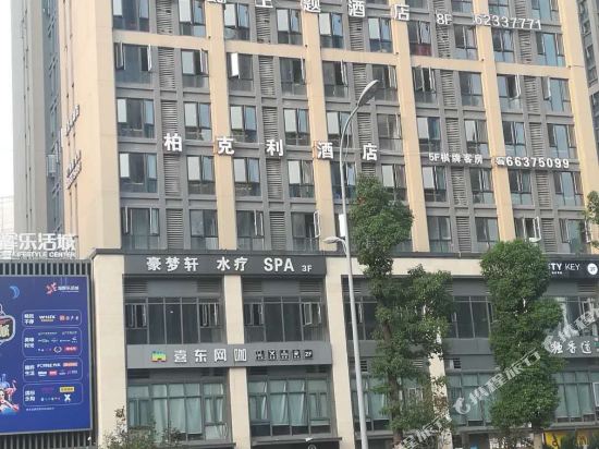 Berkeley Hotel in Chongqing, People's Republic of China