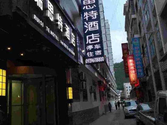 Ruisite Hotel in Dangchang Chengguanzhen, People's Republic of China