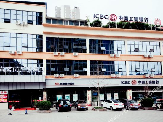Shangkeyou Hotel shuaixiang Avenue Lezhicounty Ziyang Sichuan — hotel in Tianchi