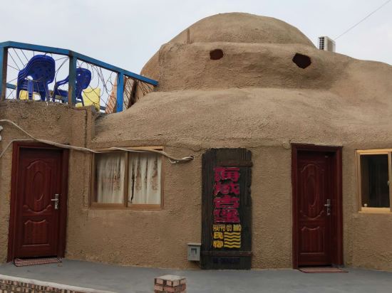 Baoluowan Inn in Xucheng, People's Republic of China