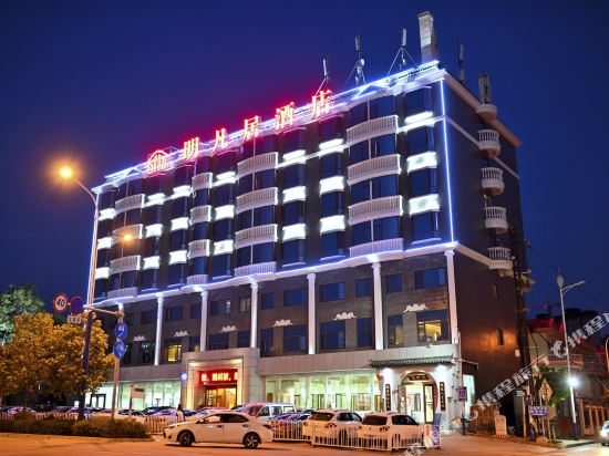 Mingfanju Hotel - last minute hotel in Kunming