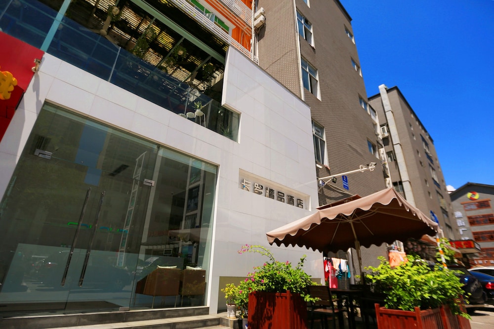 Colour Boutique Hotel - last minute hotel in Shenzhen