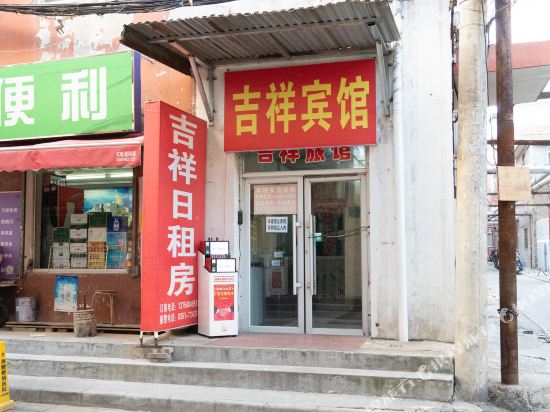 Jixianghotel - last minute hotel in Taiyuan