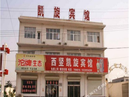 Kaixuan Inn — hotel in Lincheng
