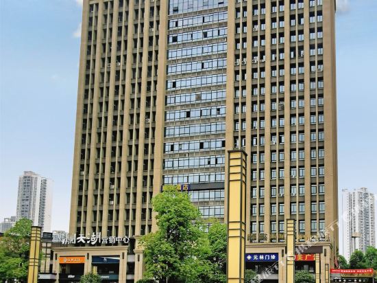 Ming she Hotel - carbon neutral hotel in Chongqing