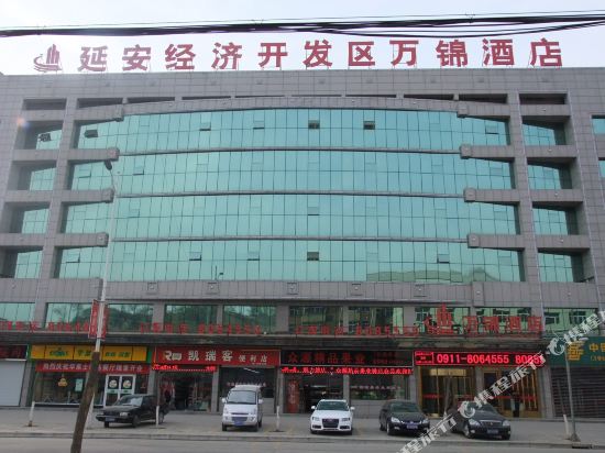 Wan Jin Hotel - last minute hotel in Unknown City
