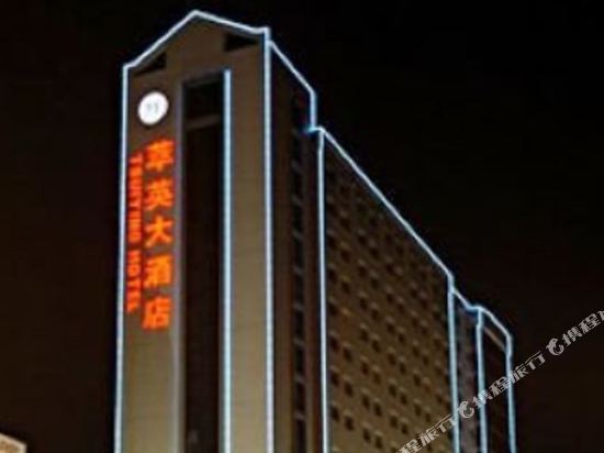 Tsuiying Hotel in Lanzhou, People's Republic of China