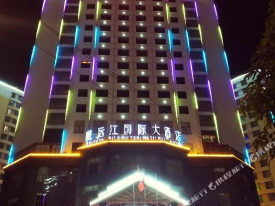 Weiyuan River International Hotel in Weiyuan, People's Republic of China