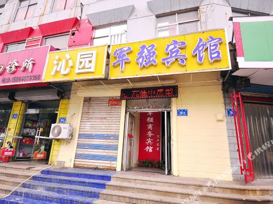 Junqiang Hotel - carbon neutral hotel in Jinan