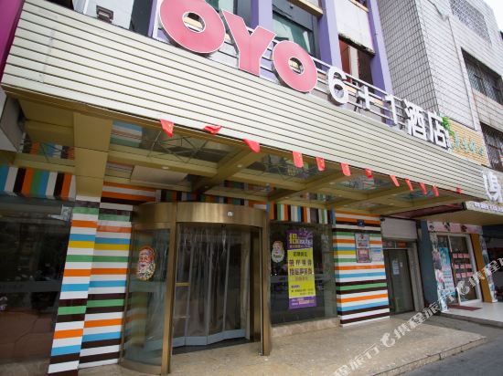 6 1 Hotel in Huaihua, People's Republic of China