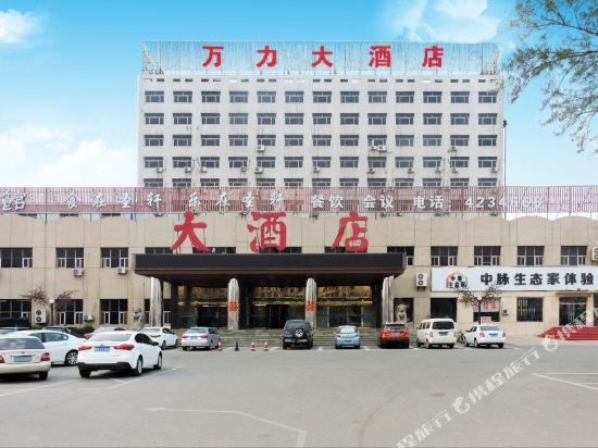 Wanli Hotel - carbon neutral hotel in Linyi