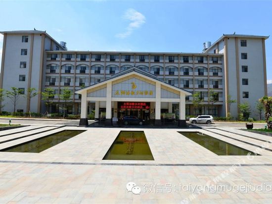 Taiyang Muge Village Hotel in Panzhihua, People's Republic of China