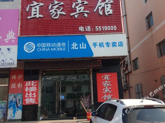 Yijia Motel in Lishu, People's Republic of China