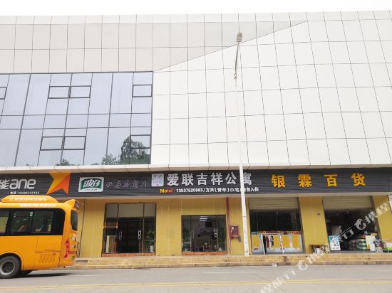 Fangxing Xiaozhai - last minute hotel in Shenzhen