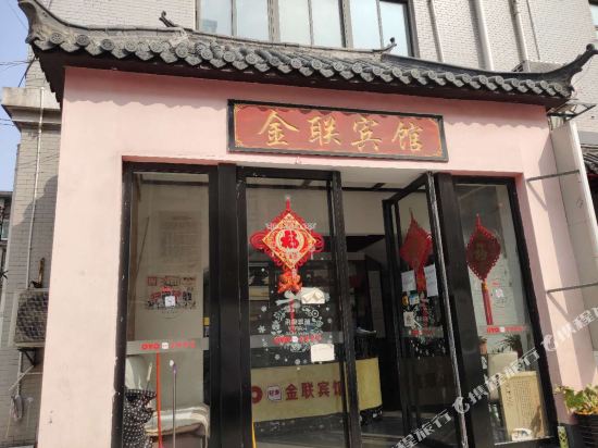 Jinlian Hotel - last minute hotel in Hefei
