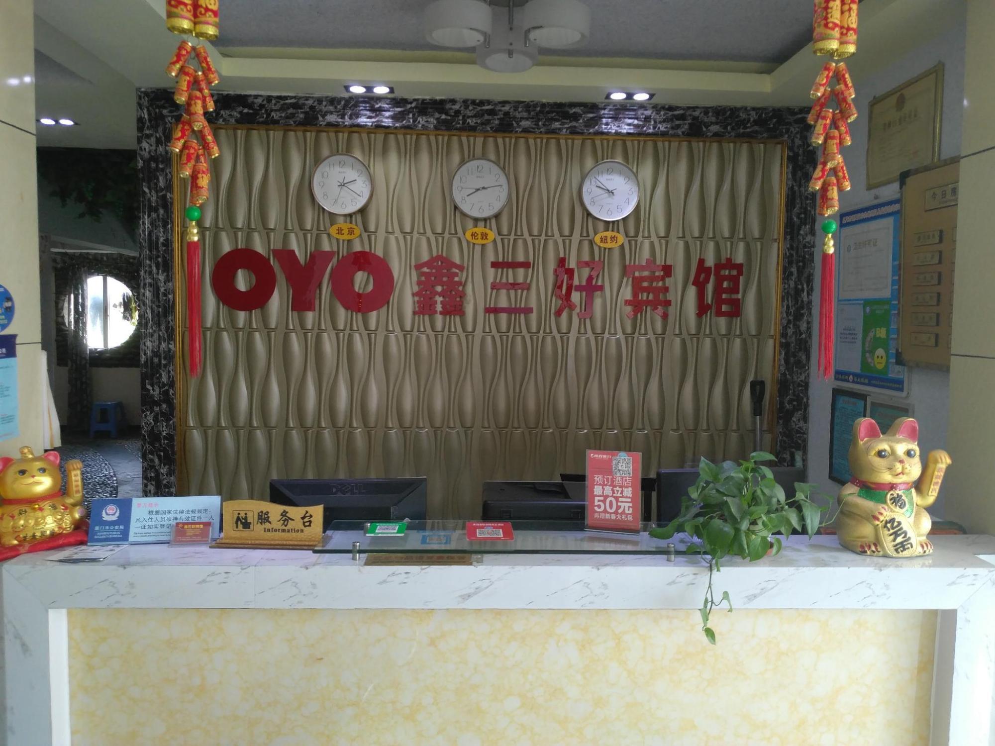 Xinsanhao Hotel in Xiamen, People's Republic of China