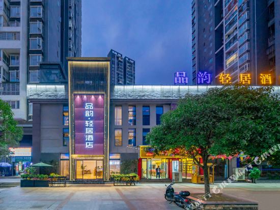 Pinyun Qingju Hotel in Zunyi, People's Republic of China