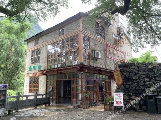 Chen Xi Ge inn in Zhaoping, People's Republic of China