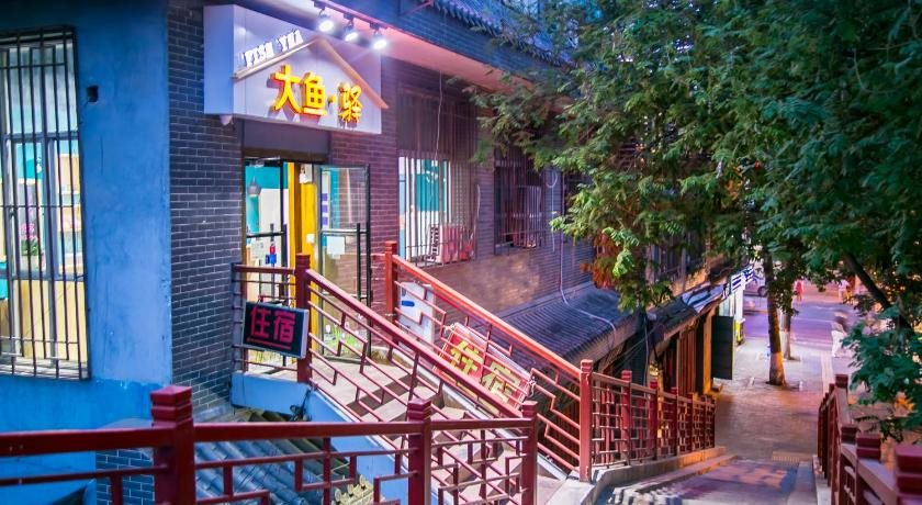 Fish Yha - carbon neutral hotel in Xi'an