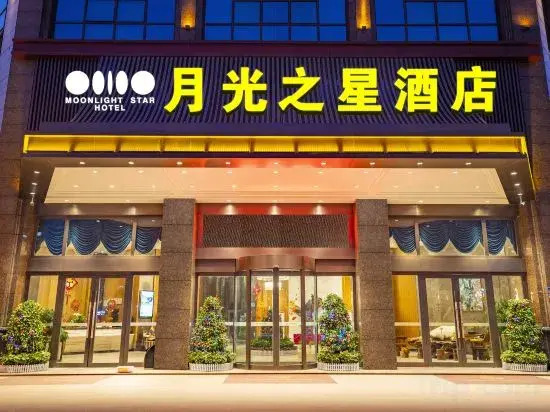 Jin Tailai Hotel Bazhong in Bazhong, People's Republic of China