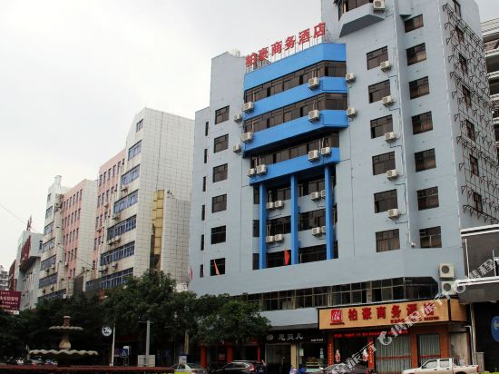 Bohao Business Hotel — Renhua