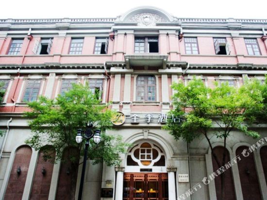 Ji Tianjin Jinwan Square — 4-Star Luxury Hotel in Tianjin, People's Republic of China
