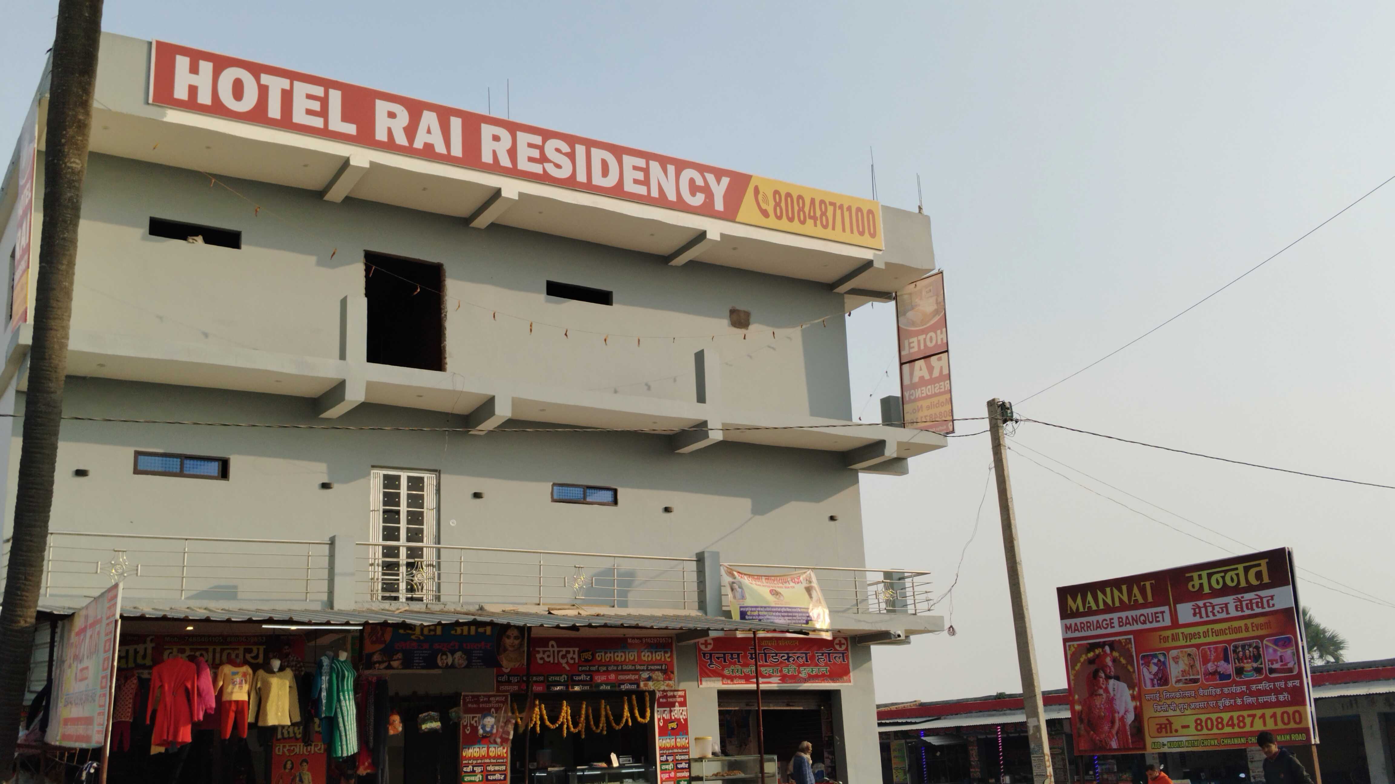 Hotel O Rai Residency — Bettiah — photo 5