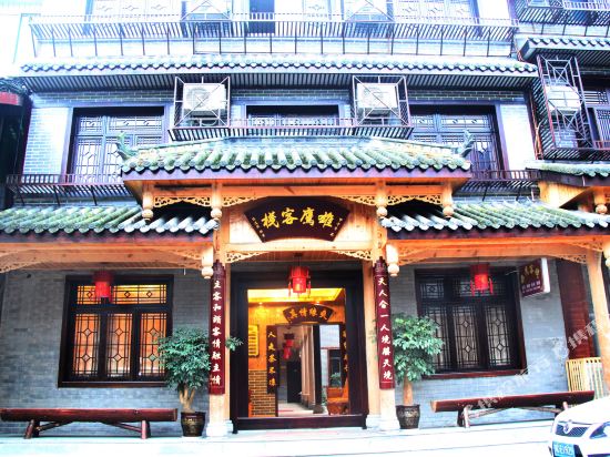 Eagle Inn - carbon neutral hotel in Unknown City
