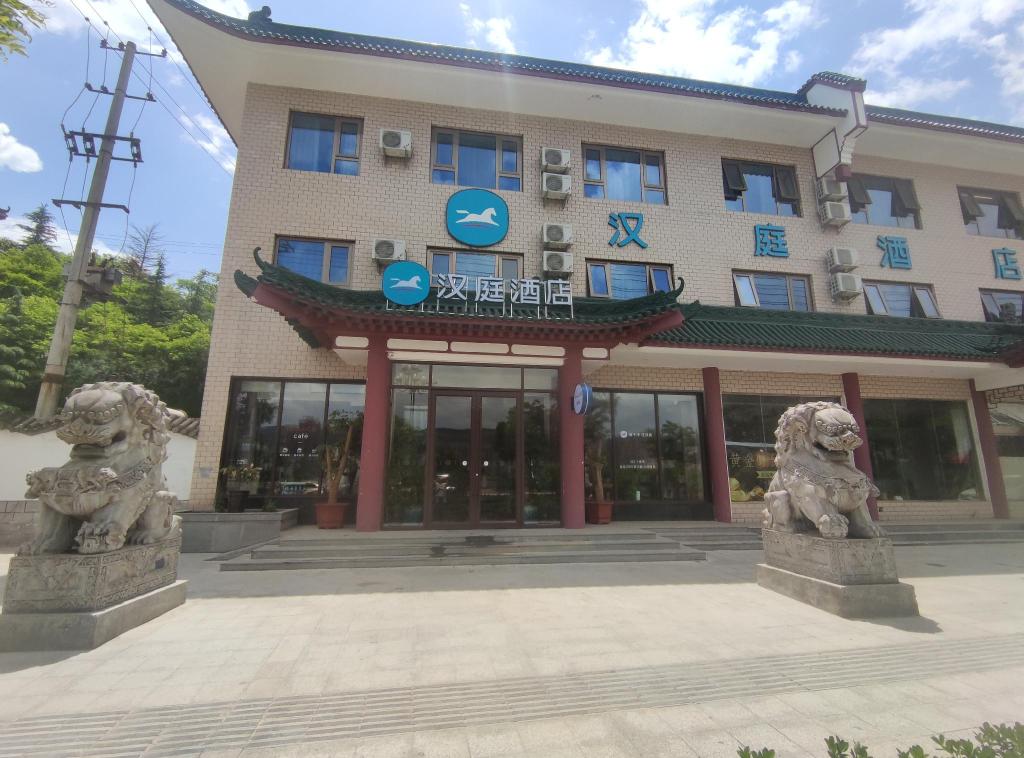 Hanting Hotel Tianshui Nanguo temple in Tianshui, People's Republic of China