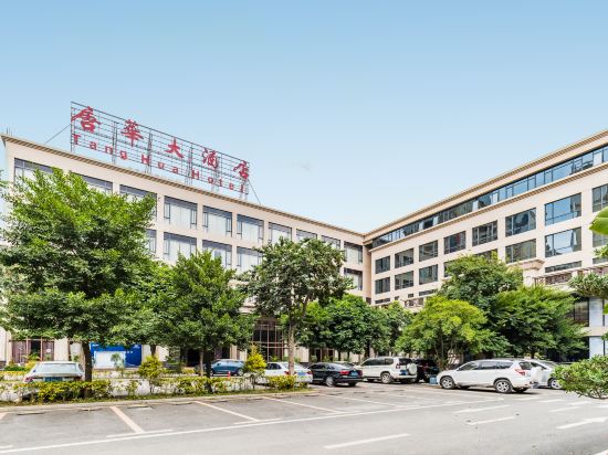 Tang Hua Hotel in Gaozhou, People's Republic of China