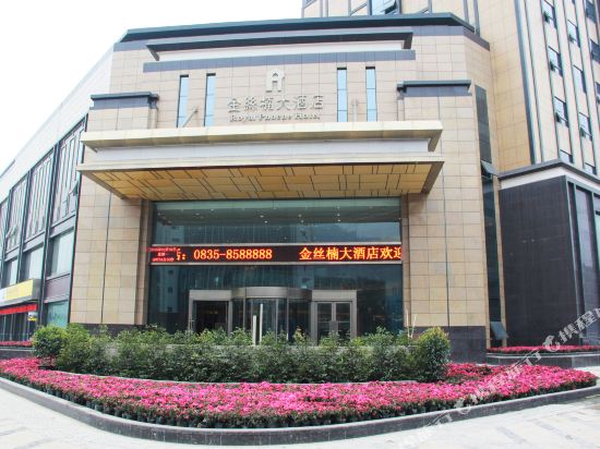 Royal Phoebe Hotel in Luyang, People's Republic of China