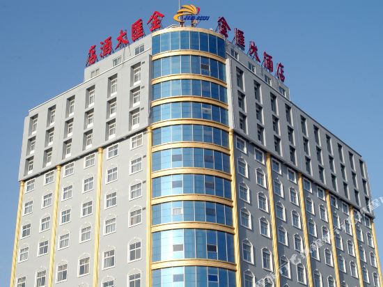 Jinhui Holiday Hotel — hotel in Zhoukou