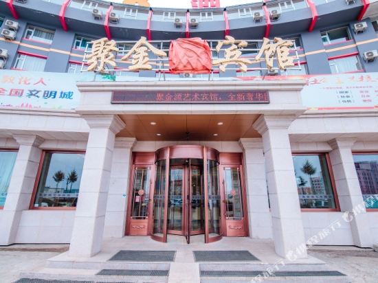 Jujinyuan Hotel - last minute hotel in Dunhua