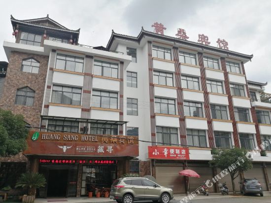 Snhs Hotel - carbon neutral hotel in Suining