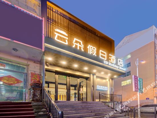 YunDuo Holiday hotel in Taihecun, People's Republic of China