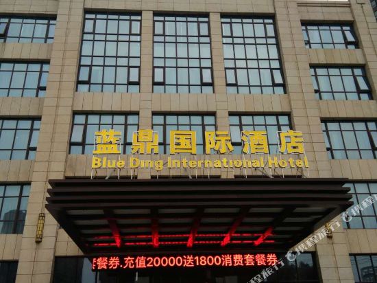 Landing International Hotel in Wuwei, People's Republic of China