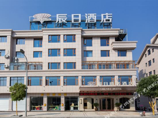 Dongyangjiang Beichen Business Hotel - last minute hotel in Dongyang
